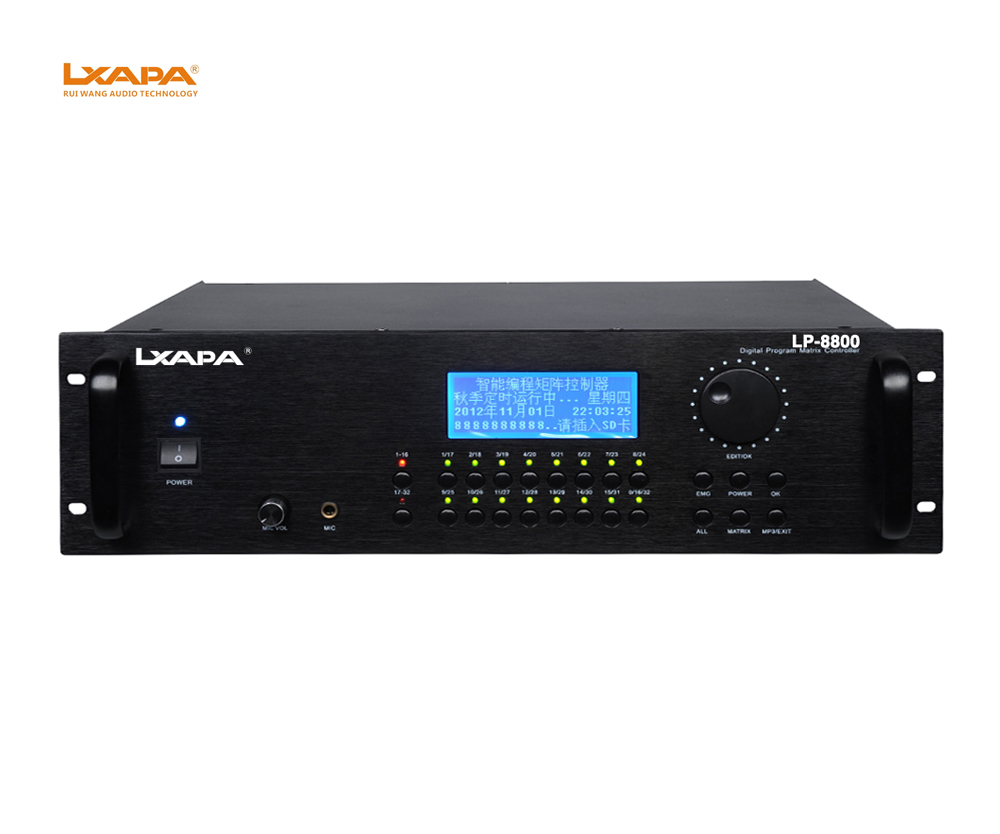 8進(jìn)32出智能矩陣主機(jī)/LP-8800